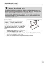 Страница 155