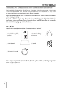 Страница 158