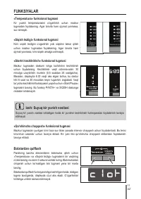 Страница 167
