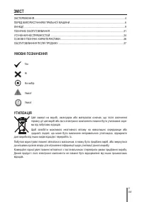 Страница 185