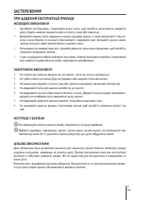 Страница 187