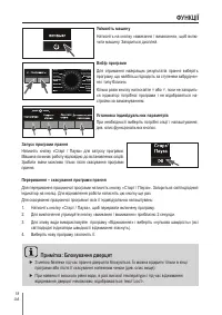 Страница 200