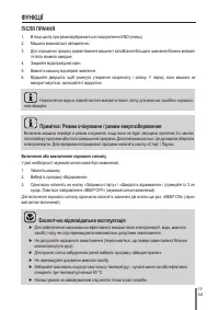 Страница 201