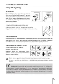 Страница 203