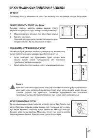 Страница 111