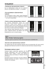 Страница 115