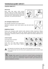 Страница 125