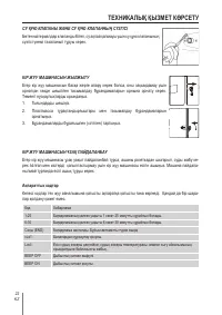 Страница 126