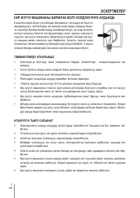 Страница 134