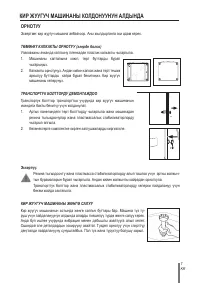 Страница 137