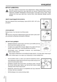 Страница 146