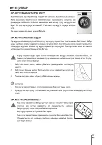 Страница 147