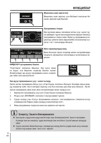 Страница 148