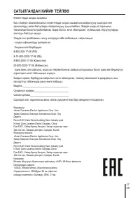 Страница 157