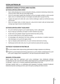 Страница 161