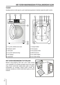 Страница 162