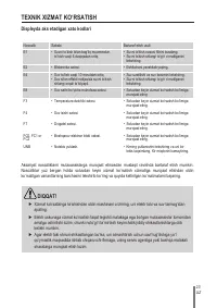 Страница 179