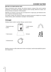Страница 184