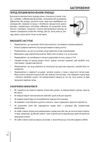 Страница 186