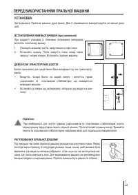Страница 189