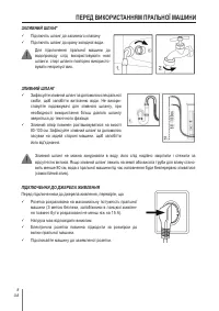 Страница 190