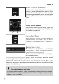 Страница 192