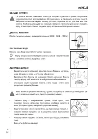 Страница 198