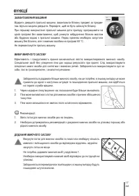 Страница 199