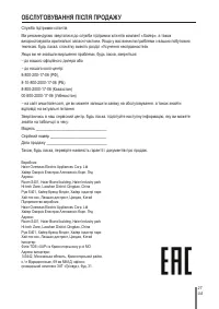 Страница 209