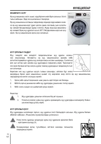 Страница 103