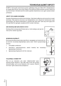Страница 107