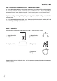 Страница 113