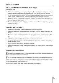 Страница 116