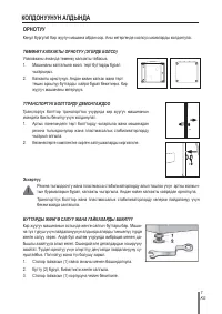 Страница 118