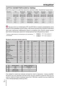 Страница 123