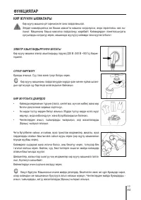 Страница 124