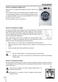 Страница 125