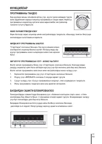 Страница 126