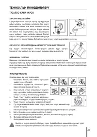 Страница 128