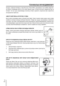 Страница 129