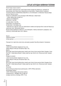 Страница 133