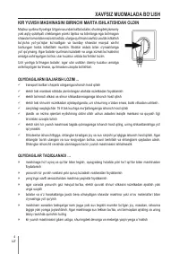 Страница 137