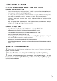 Страница 138