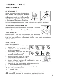 Страница 150