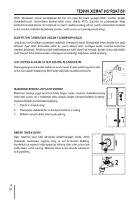 Страница 151