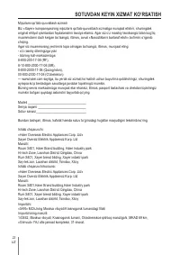 Страница 155