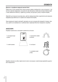 Страница 157