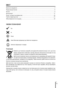 Страница 158