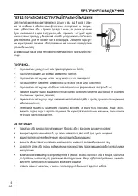 Страница 159