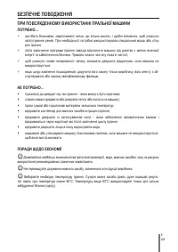 Страница 160